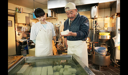 高野豆腐店の春