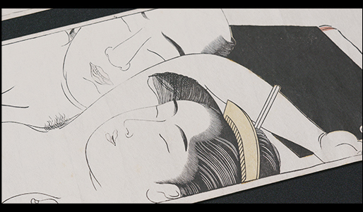 春の画 SHUNGA