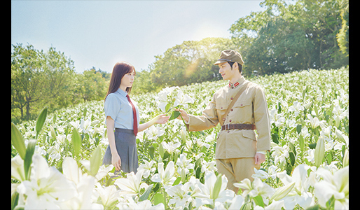 あの花が咲く丘で、君とまた出会えたら。