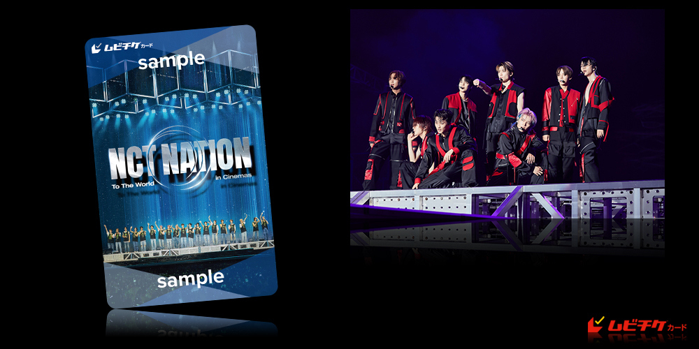 NCT NATION : To The World in Cine...
