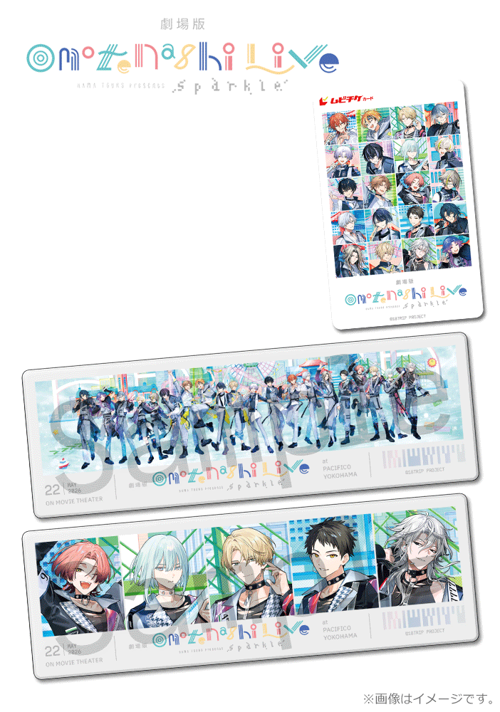 劇場版『HAMAツアーズpresents “おもてなしライブ” -Sparkle-』【特典第4弾】