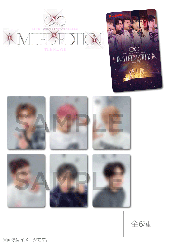 INFINITE 15TH ANNIVERSARY CONCERT LIMITED EDITION THE MOVIE