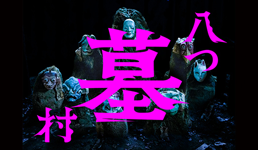 upload/ticket/M31344117103/main.jpg