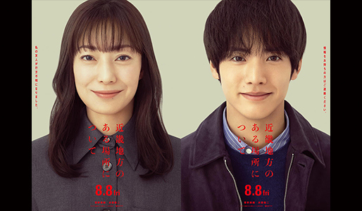 近畿地方のある場所について