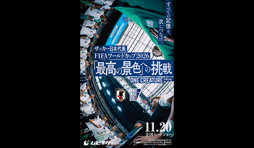 upload/ticket/M37803424357/main.jpg