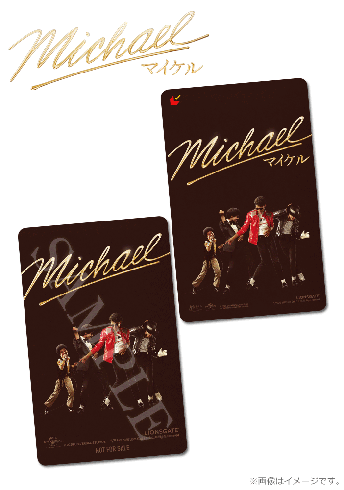 Michael／マイケル