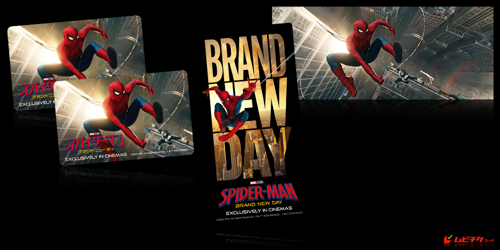 スパイダーマン：ブランド・ニュー・デイ