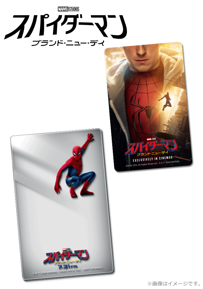 スパイダーマン：ブランド・ニュー・デイ【第2弾】