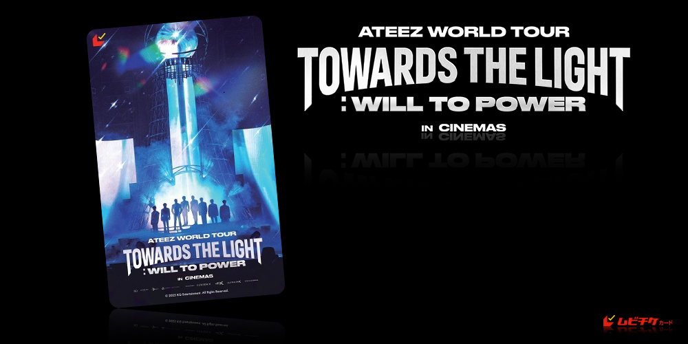 ATEEZ WORLD TOUR [TOWARDS THE LIG...