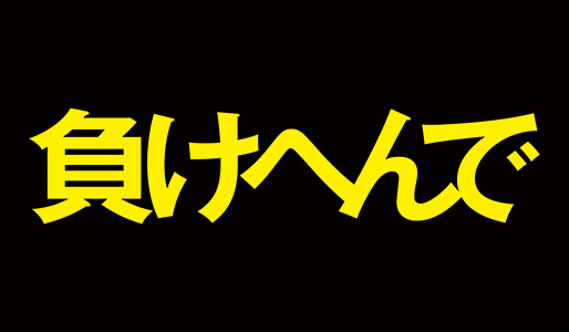 upload/ticket/M59185339737/main.jpg