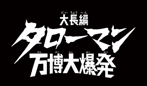 upload/ticket/M67444290433/main.jpg