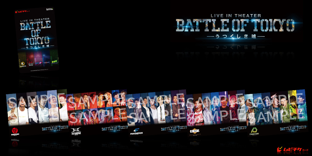 LIVE IN THEATER 『BATTLE OF TOKYO ...