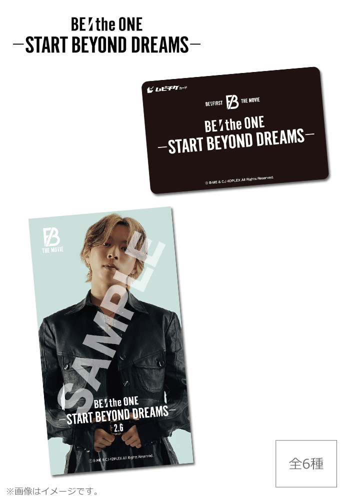 BE:the ONE -START BEYOND DREAMS-