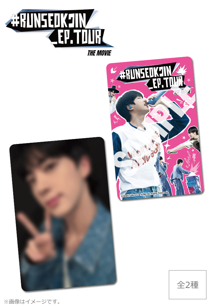 #RUNSEOKJIN_EP.TOUR THE MOVIE