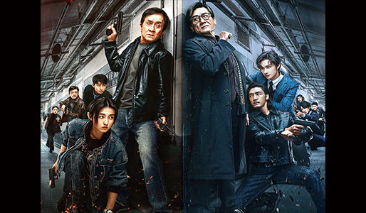 シャドウズ・エッジ