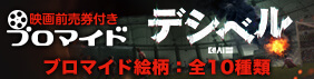 広告